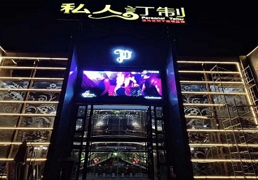 宁德市中低档荤素KTV真空会所体验-私人定制KTV消费荤素点评