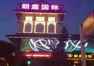 宁德市最好高档KTV佳丽陪酒质量好-朗廷国际KTV美女多消费体验