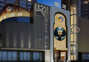 宁德市KTV荤台花场公主服务好-银河国际KTV花场消费点评